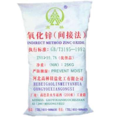 泉州饲料级氧化锌产品概述