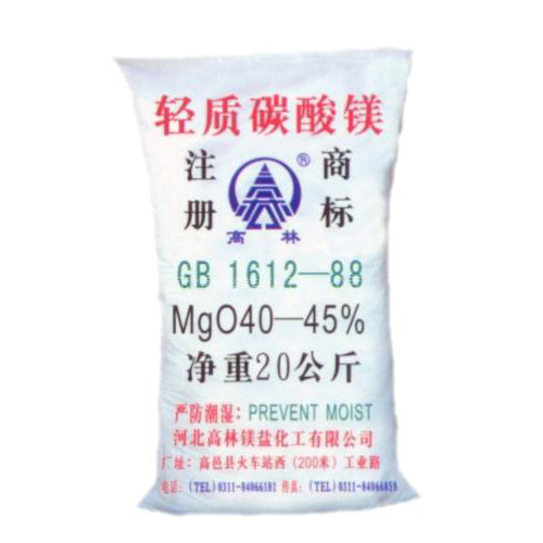 泉州锂电池用碳酸镁技术指标